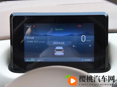 五菱宏光MINIEV四门版新车型上市，续航301公里，售558万元-3