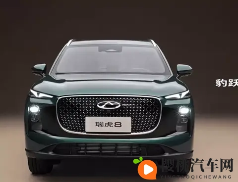 2种前脸+实用配置！瑞虎8硬刚新能源，燃油车还能打？-3