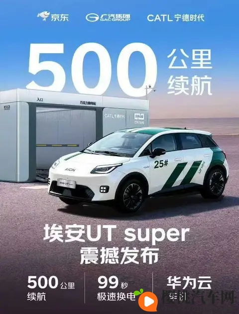 499万开续航500km电车！京东首款车型杀疯了，性价比王炸来袭？-2