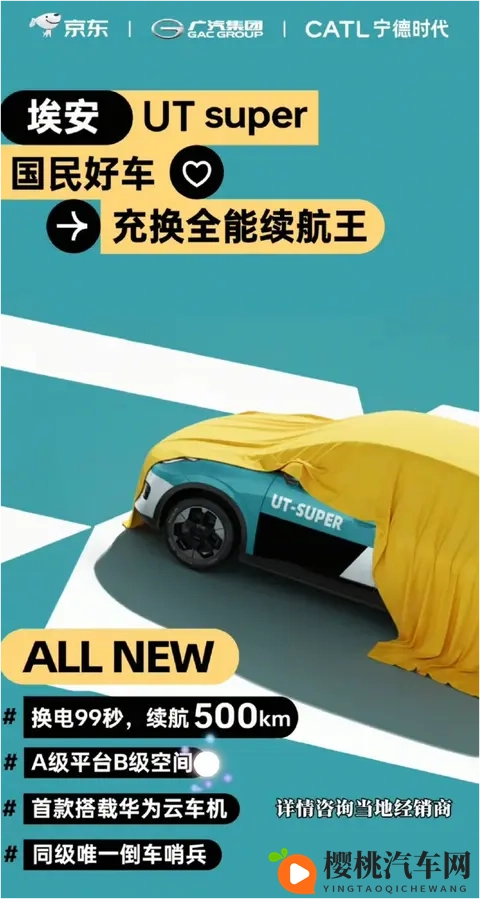 老师的兔子又大又白:校园里那只兔子真肥真白-3