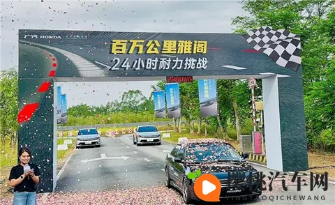 百万公里的老雅阁上演24小时耐力赛：最终行驶2181公里 油耗8升-3