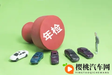 交警提示:6-15年私家车年审别漏项,两项没做将受处罚!-3