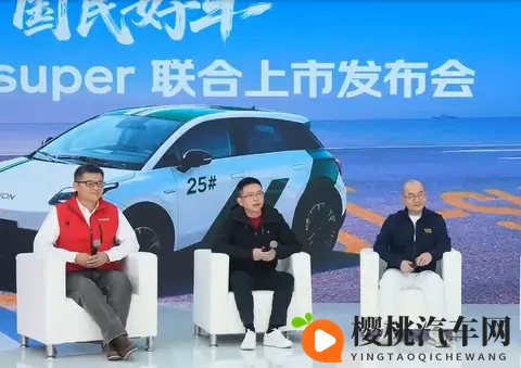 巧克力换电加持,让埃安UT super像油车一样方便-1