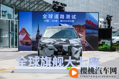 小鹏X9增程预售发布!35万起售你觉得如何?-3