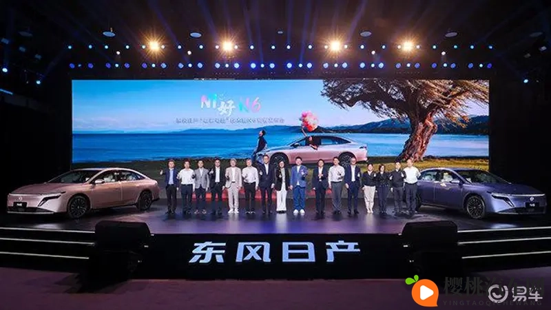 东风日产N6预售,冲刺合资插混市场新标杆-1