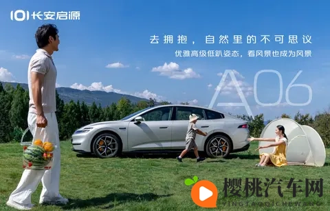 搭磁悬浮数字底盘,风云A9L光辉(四驱)起售1719万-1