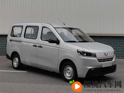 全新五菱荣光汽车现身工信部：纯电_燃油双动力选择，45米车长-1