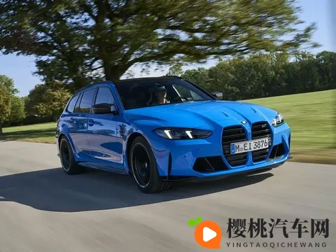 售价9439万元!宝马M3旅行版正式上市,国内首款M高性能旅行车-3