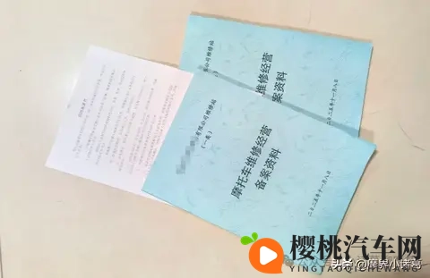 机动车维修经营备案实际是在净化维修行业!-1