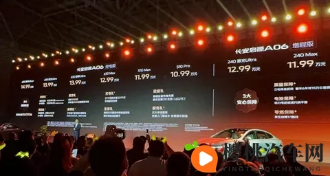 长安启源A06杀入二十万级市场，全副武装卷翻竞品？-1