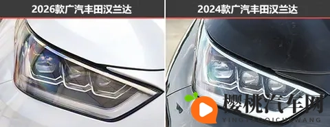 加量不加价 广汽丰田汉兰达新老款车型对比-3