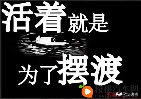 于海青:为何说新能源汽车现状引发了我对互联网企业造车的思考?-2