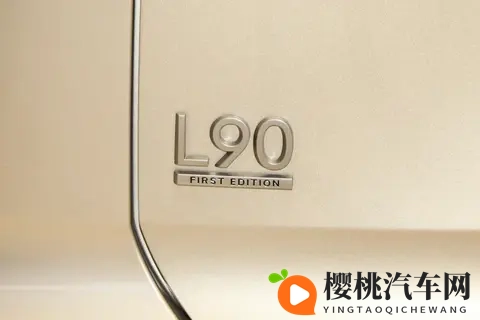 20万级家庭SUV怎么选？乐道L90大空间+灵活补能适配日常-3