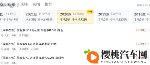 14万多拿下20款沃尔沃XC60,感受北欧豪华的魅力-3