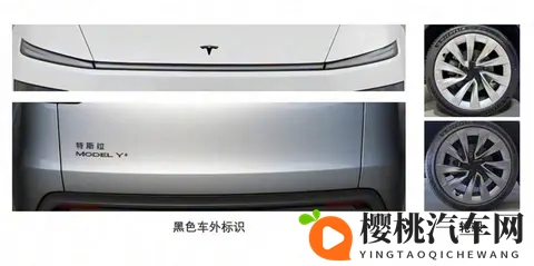 特斯拉Model Y又有新消息曝光，纯电续航821公里，预计28万左右-1