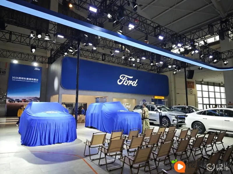 昆明车展福特双车齐发!探险者昆仑穿越版上市+智趣烈马预售-1