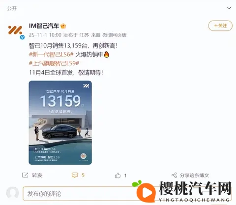 2025 年 10 月新能源车企交付成绩单:小米稳超 4 万,小鹏创纪录-2