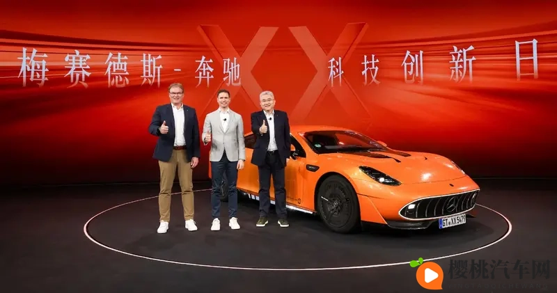 赛道基因触电新生！梅赛德斯-AMG GT XX中国首秀-1