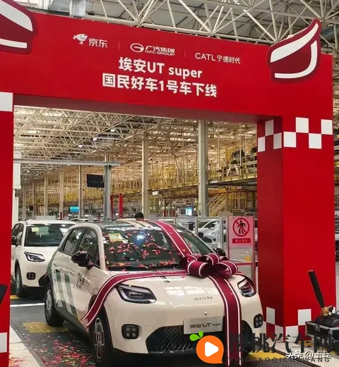 京东入局掀车市血战，四万九定价屠刀-1