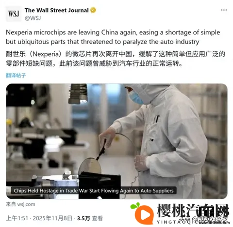 中荷达成共识,关键汽车芯片恢复供应,本田等车企终于松口气-2