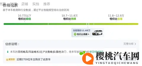 网曝吃瓜黑料泄密：网络热议：揭秘明星八卦泄密风波-3