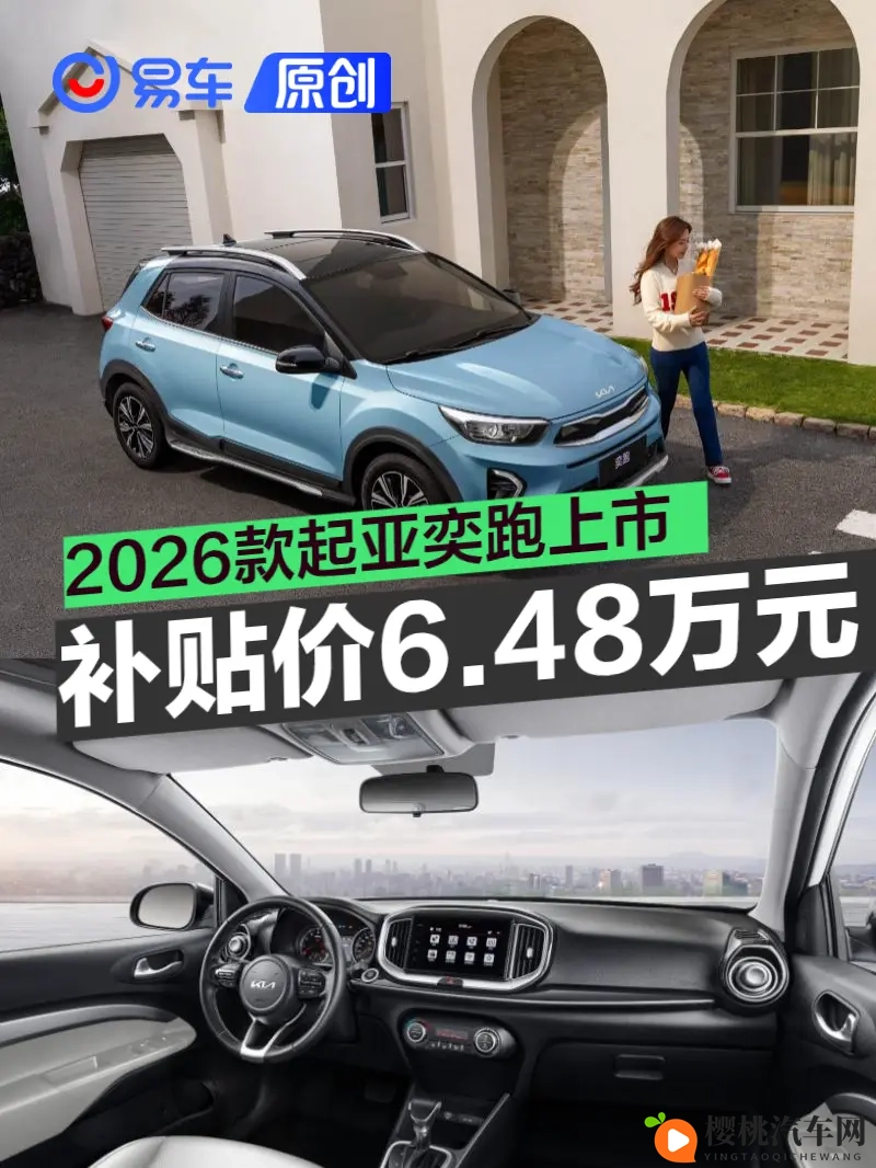 艳女Tv：性感直播，魅力四溢平台-2