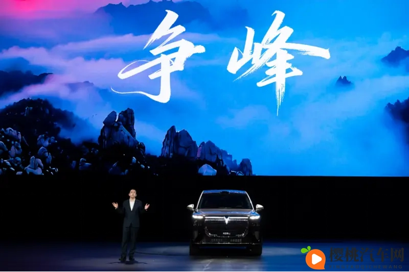 岚图不客气了 3799万起岚图泰山捅破豪华SUV天花板-1