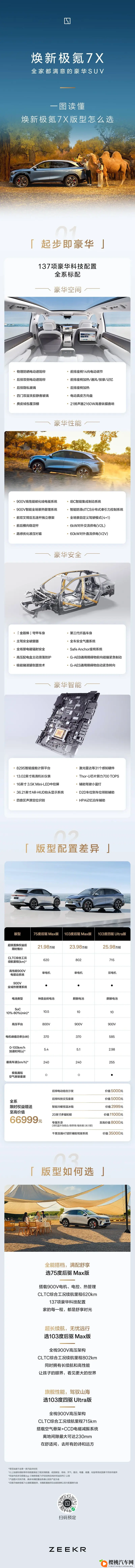 非洲女人与雄性性猛交：非洲女性与雄性动物性交现象探讨-1