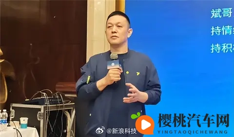 李斌谈被网暴：现在CEO的一个责任就是要娱乐大家，还不能让大家说说你吗，现在蔚来法务部经常干活-1