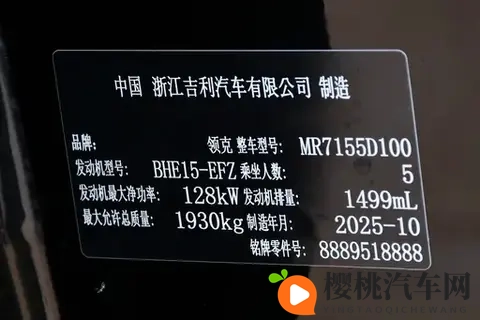 强化动力、智能、设计，领克03家族开启油车新纪元-1