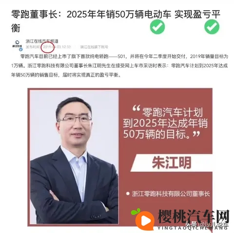 28万车主背书,1498万起售,零跑C11值得选吗?-2