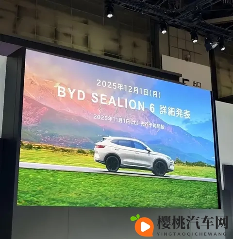 比亚迪首款K-car日本发布，续航240km，约合人民币12万！-2