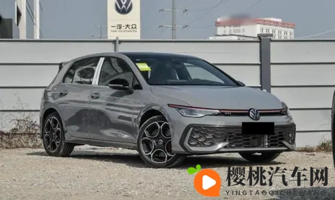 限时成交价199999元,26款大众高尔夫GTI来了,选它的理由是什么-1