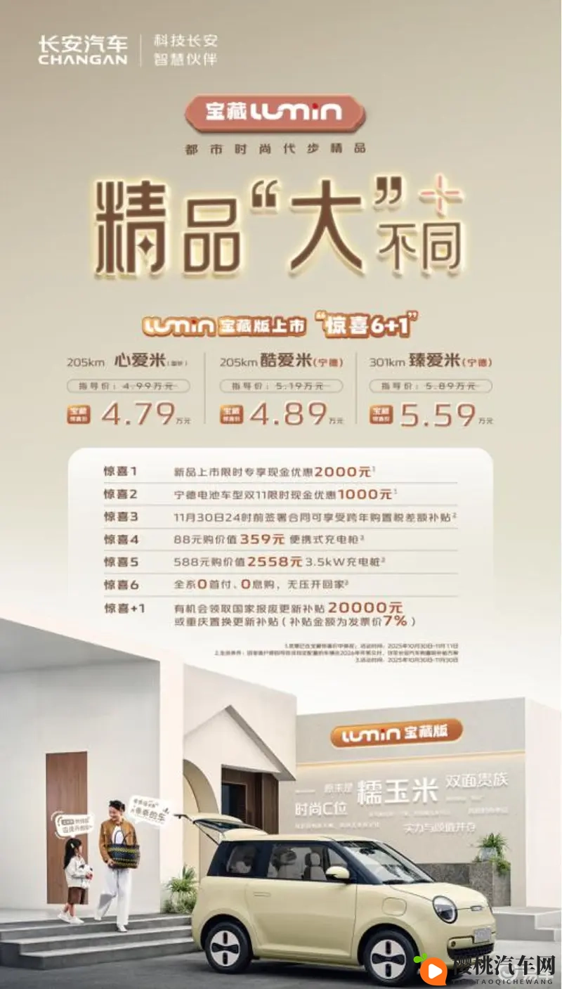 老头在公园吃女人奶：公园喂奶温馨事件：安全与关怀如何平衡-1