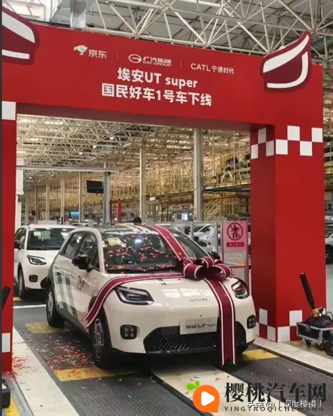 京东“国民好车”上市：10万内唯一换电车型，首竞拍者悔拍引热议-1