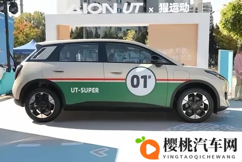 标配 540 度全景影像，租电版到手 499 万，埃安 UT super 值得选吗？-1