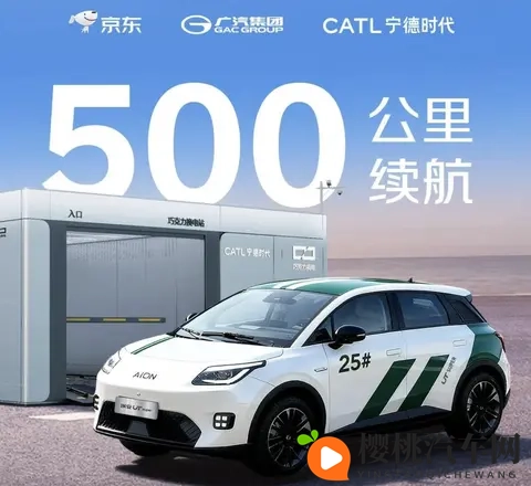 刘强东造车第一枪,直击电车新势力,499万能否搅动市场?-3