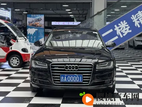 16万多拿下陆地公务舱，14款奥迪A8L，尊享驾驭体验-1