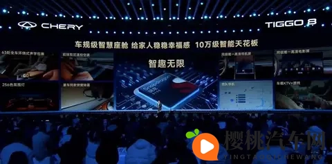 第五代瑞虎8上市，929万起享大七座空间丨穆杉车话-2