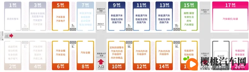 潮玩无界，大牌集结！2026 九州改装车展引爆行业新篇章-1