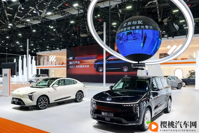 智己旗舰LS9启动交付，爆款LS6新增产线-1