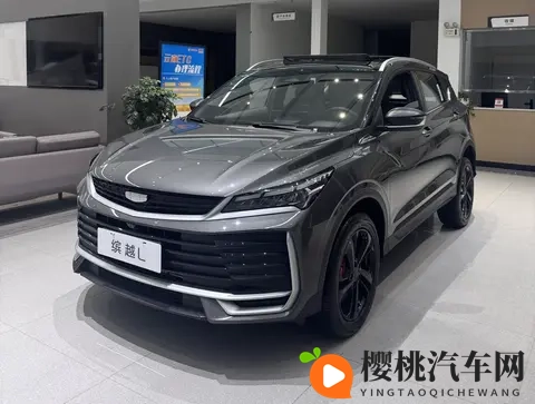 新车竞争传祺GS3_搭15T动力，吉利缤越LBattle版11月15日上市-3