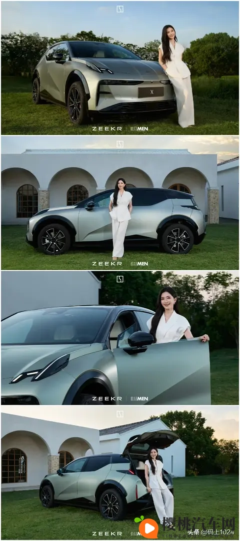 极氪汽车官宣2025款极氪X将于11月5日推出新配色“西雅图绿”-1