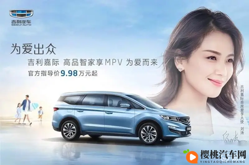 小男生光着小ji ji无码:新能源汽车引领潮流,智能驾驶与环保理念革新出行体验-1