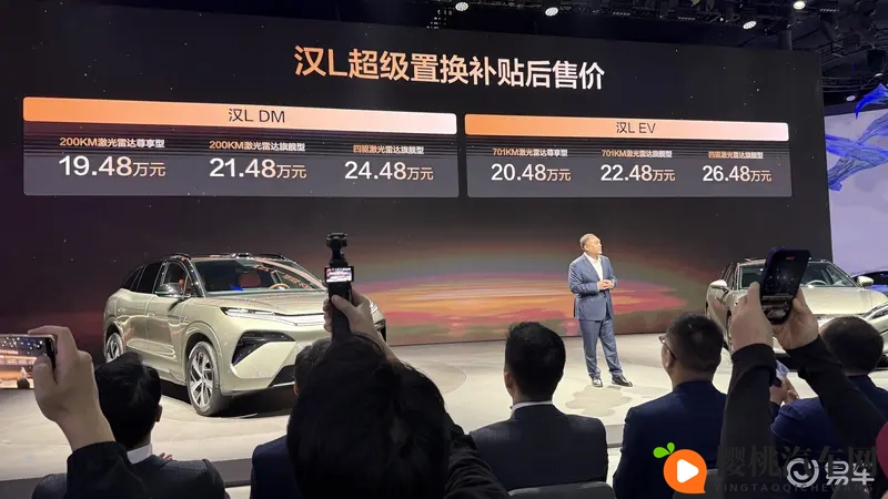 比亚迪汉L，产品实力全维进化，正式发布新车色及OTA-1