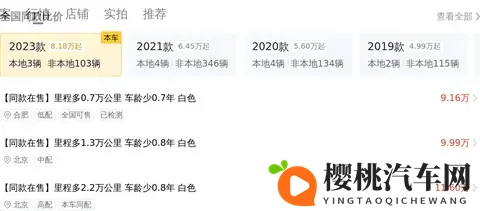 10万出头收准新宝马1系，圆你蓝天白云梦-2