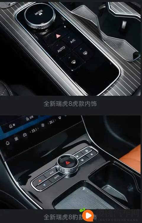 新车  售999万元起_限时929万元起，全新奇瑞瑞虎8正式上市-2