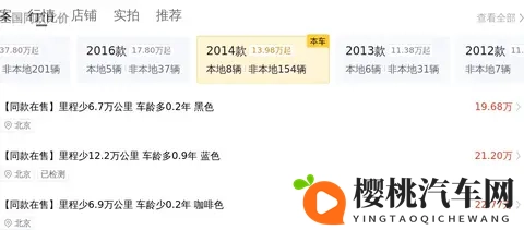 特斯拉中国10月零售销量仅26006辆,创3年新低-1