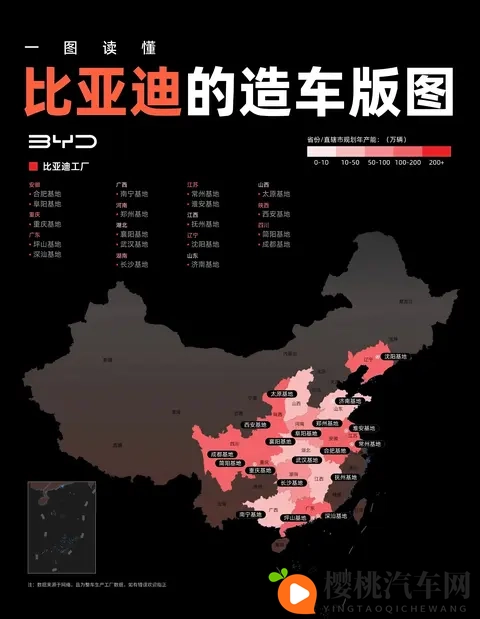 比亚迪19个生产基地，多个年产百万辆！-2