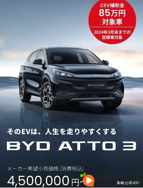 国产新能源汽车出海，还有很长的路要走。我们会赢吗？-1